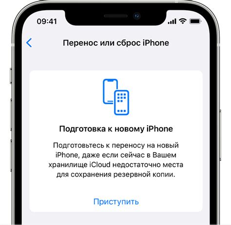 Восстановление места в iCloud хранилище после очистки