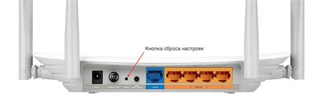 Восстановление настроек роутера TP-Link до заводских установок