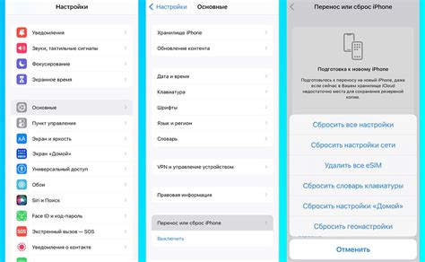 Восстановление настроек iCloud на iPhone 11