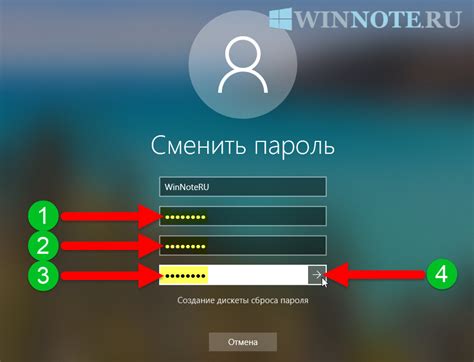 Восстановление пароля: как изменить пароль в случае утери