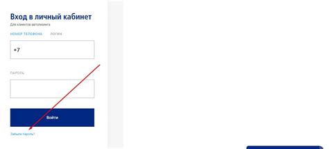 Восстановление пароля в личном кабинете ВТБ