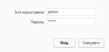 Восстановление пароля от роутера МТС через веб-интерфейс