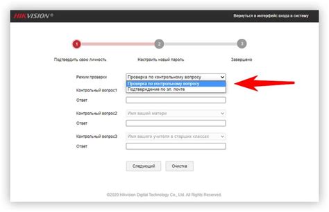 Восстановление пароля с помощью Active Password Changer