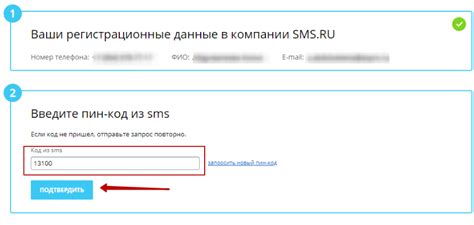 Восстановление пароля Gmail через SMS-сообщение