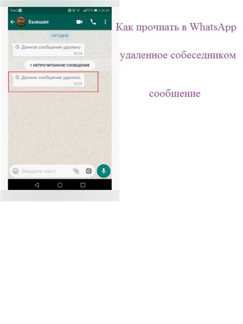 Восстановление переписки из резервной копии на Android