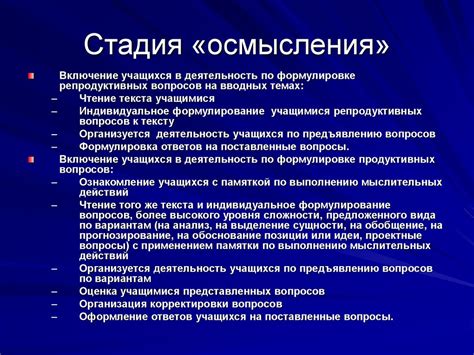 Восстановление пинкода посредством вопросов безопасности