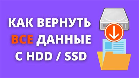 Восстановление потерянных данных через Гугл: пошаговое руководство