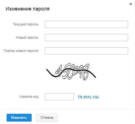 Восстановление почтового ящика: основная информация