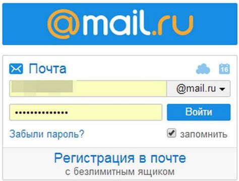 Восстановление почтового ящика Mail ru