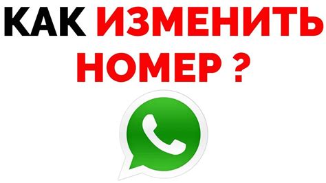 Восстановление предыдущих смайликов WhatsApp: руководство