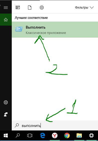 Восстановление приложений (при необходимости)