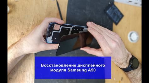 Восстановление приложений на Samsung A50