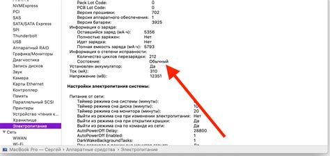 Восстановление работоспособности подсветки на ноутбуке Декс