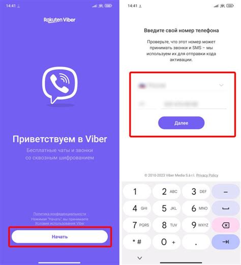 Восстановление смс на iPhone 11 в Viber: пошаговая инструкция