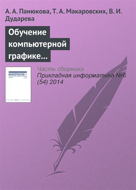 Восстановление смс с использованием программного обеспечения