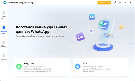 Восстановление сообщений без резервной копии