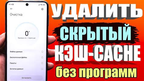 Восстановление сообщений из кэша на телефоне Realme