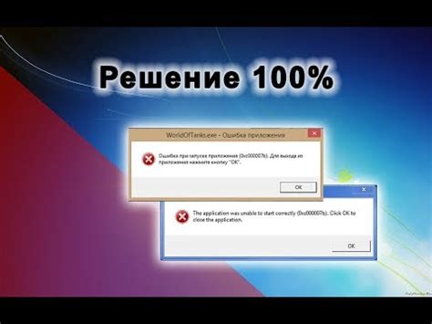 Восстановление сохраненного прогресса при запуске игры