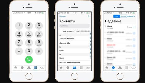 Восстановление списка звонков на iPhone