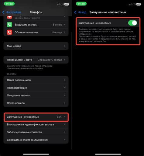 Восстановление списка звонков с использованием iTunes