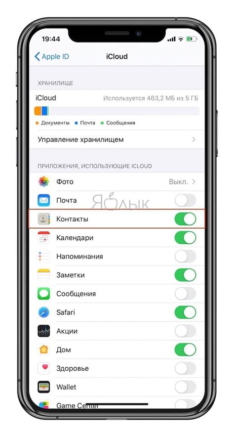 Восстановление списка контактов на телефоне после удаления Android