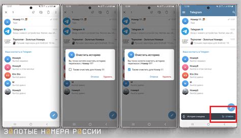 Восстановление старых сообщений в Telegram