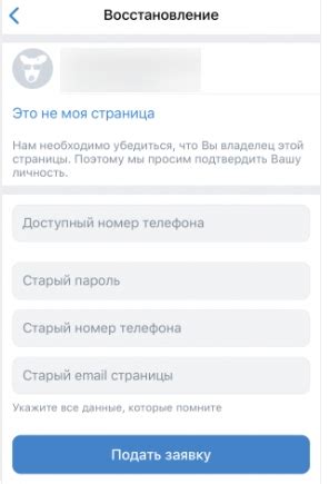 Восстановление страницы после взлома: что нужно сделать