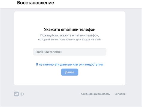 Восстановление удаленного аккаунта WhatsApp