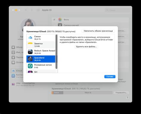 Восстановление удаленной заметки из iCloud Drive