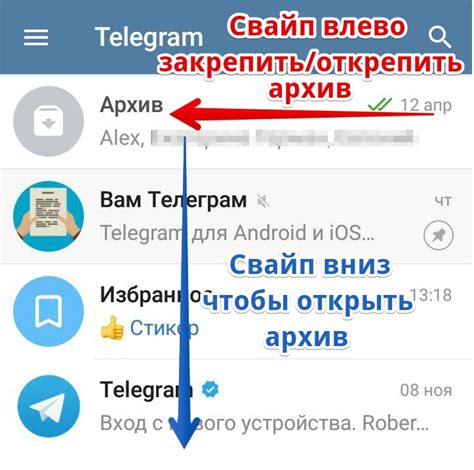 Восстановление удаленной переписки на iOS