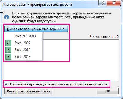 Восстановление удаленных данных в Excel: основные проблемы и решения