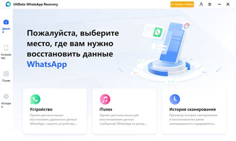 Восстановление удаленных звонков на iPhone без резервной копии