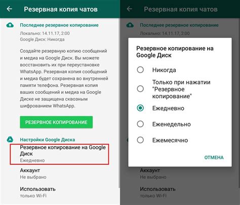 Восстановление удаленных медиафайлов WhatsApp на Android без резервной копии