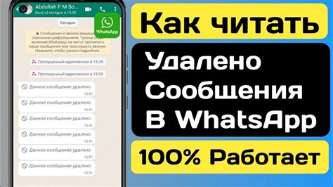 Восстановление удаленных сообщений во ВКонтакте на мобильном: проблемы и решения