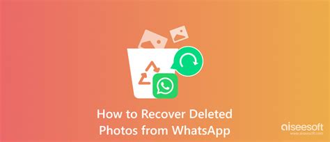 Восстановление удаленных фотографий WhatsApp