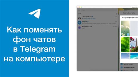 Восстановление удаленных чатов в Telegram