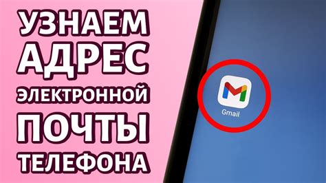 Восстановление утерянного пароля почты на телефоне: важные методы