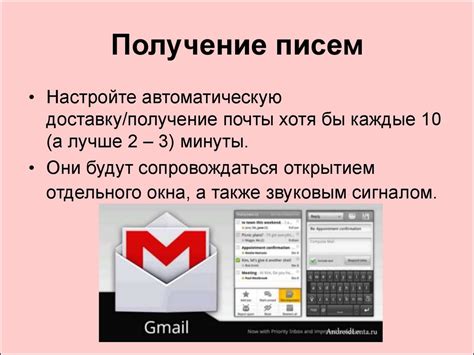 Восстановление утерянной электронной почты: шаги и рекомендации