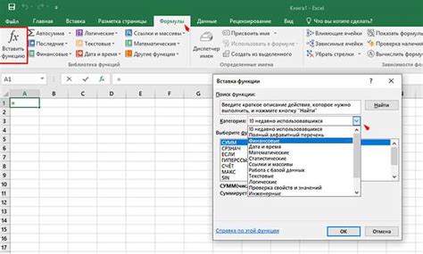 Восстановление утраченных формул Excel: основные ошибки