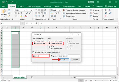 Восстановление формул Excel с использованием функции автозаполнения