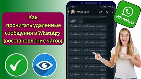 Восстановление чатов после переустановки Telegram