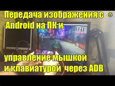 Восстановление через программу adb