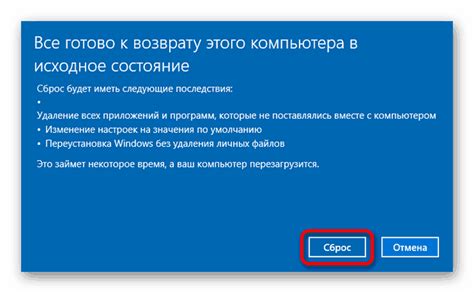 Восстановление черновиков после обновления приложения