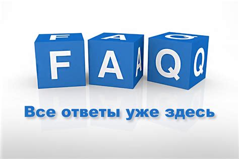 Восстановление QIP почты: часто задаваемые вопросы