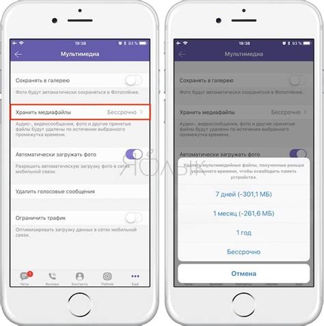 Восстановление Viber на устройствах Android