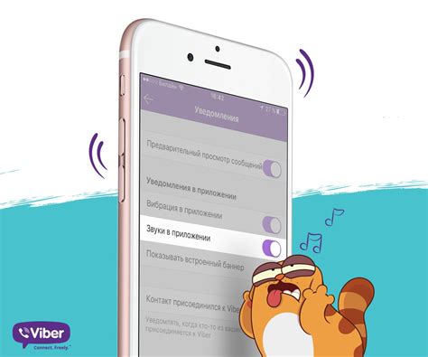 Восстановление Viber на устройствах Apple