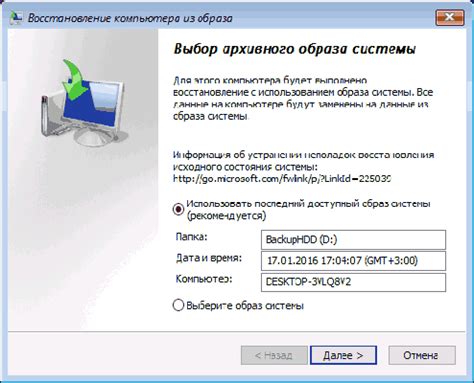 Восстановление explorer exe из резервной копии