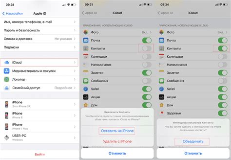 Восстановление iPhone с использованием iCloud