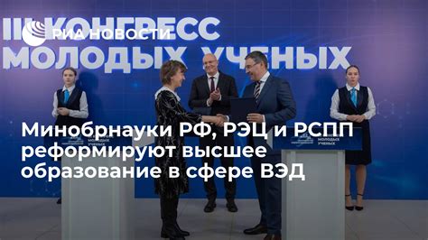 Востребованные специальности в сфере ВЭД