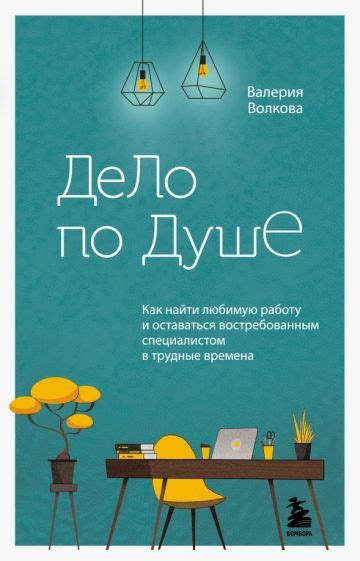 Восьмой шаг: оставаться внимательными и внимательно читать отзывы